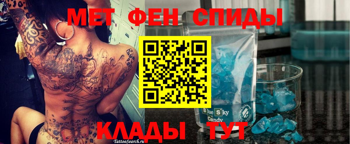 Амфетамин  Амфетамин VHQ  Вход с VPN  Осинники 
