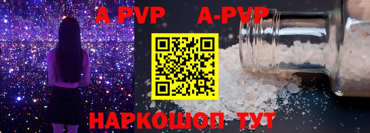 А ПВП СК КРИС Осинники