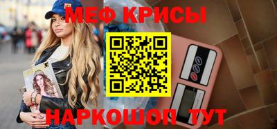 MDMA Сланцы