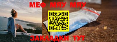 синтетический гашиш Славгород