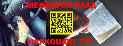MDMA Сланцы