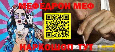 синтетический гашиш Славгород