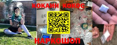 MDMA Сланцы