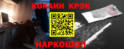 СК Славянск-на-Кубани