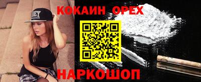 синтетический гашиш Славгород