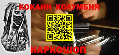 синтетический гашиш Славгород