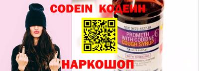 синтетический гашиш Славгород