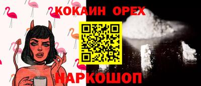 СК Славянск-на-Кубани