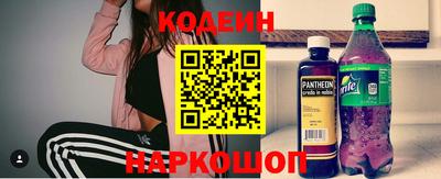 MDMA Сланцы
