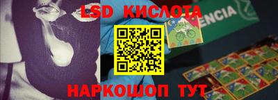 MDMA Сланцы
