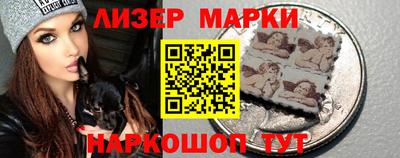 MDMA Сланцы