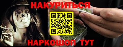 MDMA Сланцы