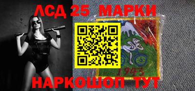 синтетический гашиш Славгород