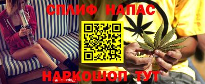 синтетический гашиш Славгород