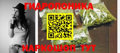 синтетический гашиш Славгород