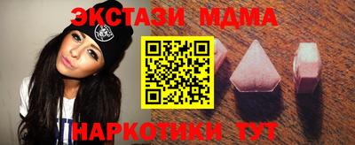 СК Славянск-на-Кубани