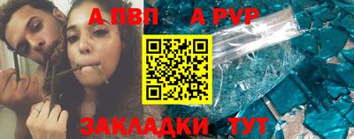 СК Славянск-на-Кубани