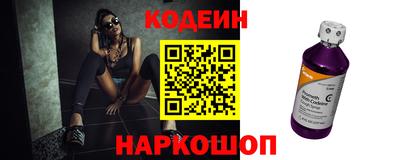 синтетический гашиш Славгород