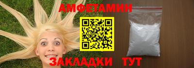синтетический гашиш Славгород