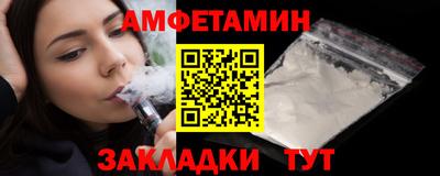 синтетический гашиш Славгород