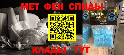 MDMA Сланцы