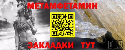 MDMA Сланцы