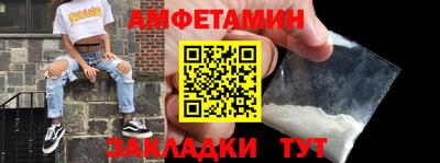 синтетический гашиш Славгород