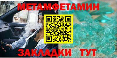 СК Славянск-на-Кубани