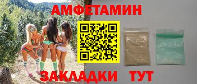 синтетический гашиш Славгород