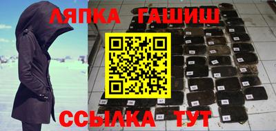СК Славянск-на-Кубани