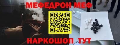 MDMA Сланцы