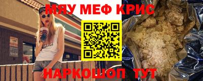 MDMA Сланцы