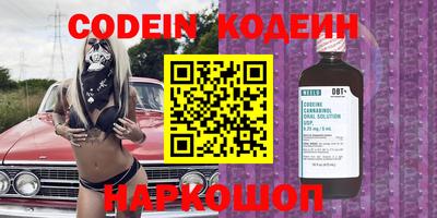 синтетический гашиш Славгород