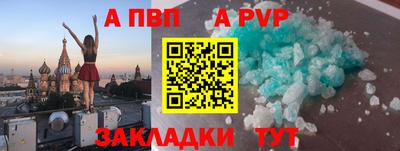 СК Славянск-на-Кубани