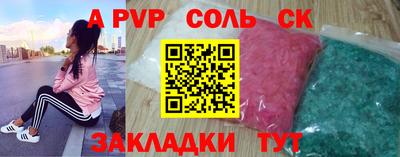 СК Славянск-на-Кубани