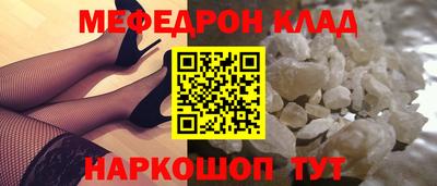 синтетический гашиш Славгород