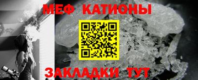 MDMA Сланцы