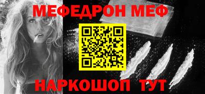 синтетический гашиш Славгород