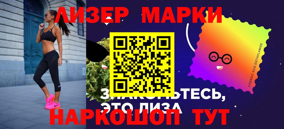 LSD-25 экстази кислота  LSD-25 экстази  Вход с VPN  Осинники  LSD-25 экстази кислота 