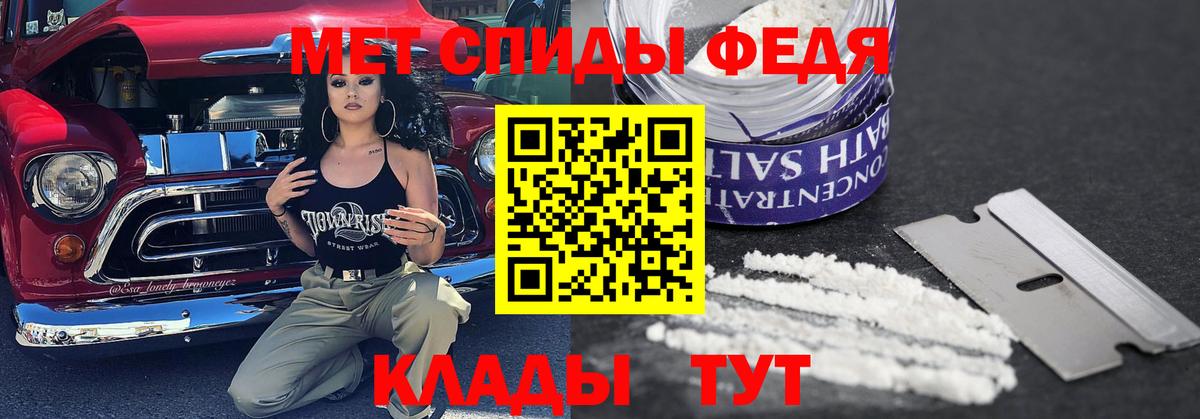 Первитин Декстрометамфетамин 99.9% Осинники