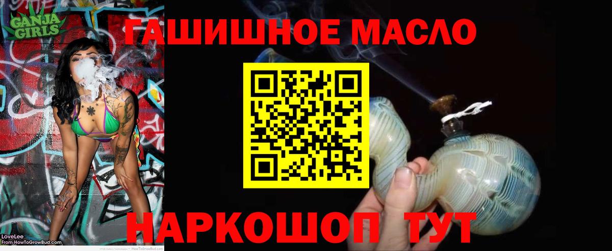 Дистиллят ТГК вейп с тгк Осинники