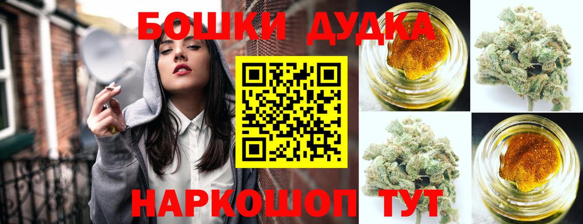 Шишки марихуана планчик Осинники