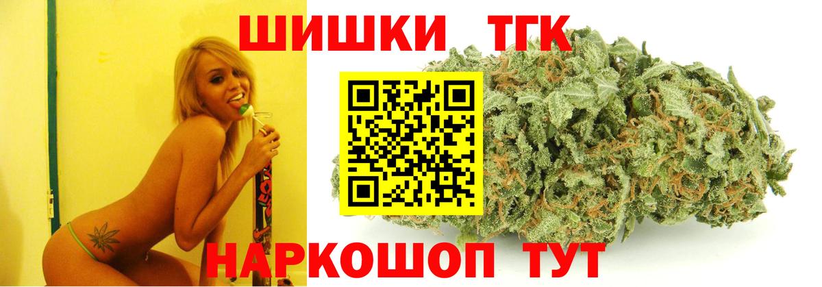ГАШ  A PVP СОЛЬ   КОКАИН  ГЕРОИН  НБОМе  Марихуана  Вход с VPN  Осинники  МЕФ  