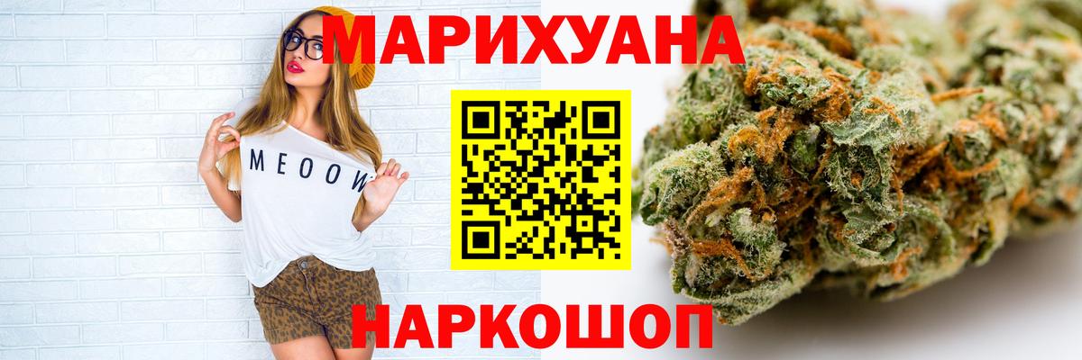 МАРИХУАНА MAZAR  Бошки марихуана конопля  Вход с VPN  Канабис семена  Осинники  Марихуана Ganja 